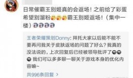 律师最新皮肤返场爆料,揭秘神秘爆料，经典重现引期待