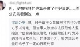 李丽欣被爆料视频,真相与争议