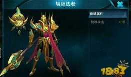 杨戬皮肤最新爆料视频下载,神秘特效与独特设计，带你领略神话风采