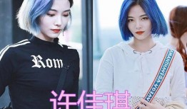 蓝台爆料女明星视频播放,女明星私密视频意外曝光，引发网友热议